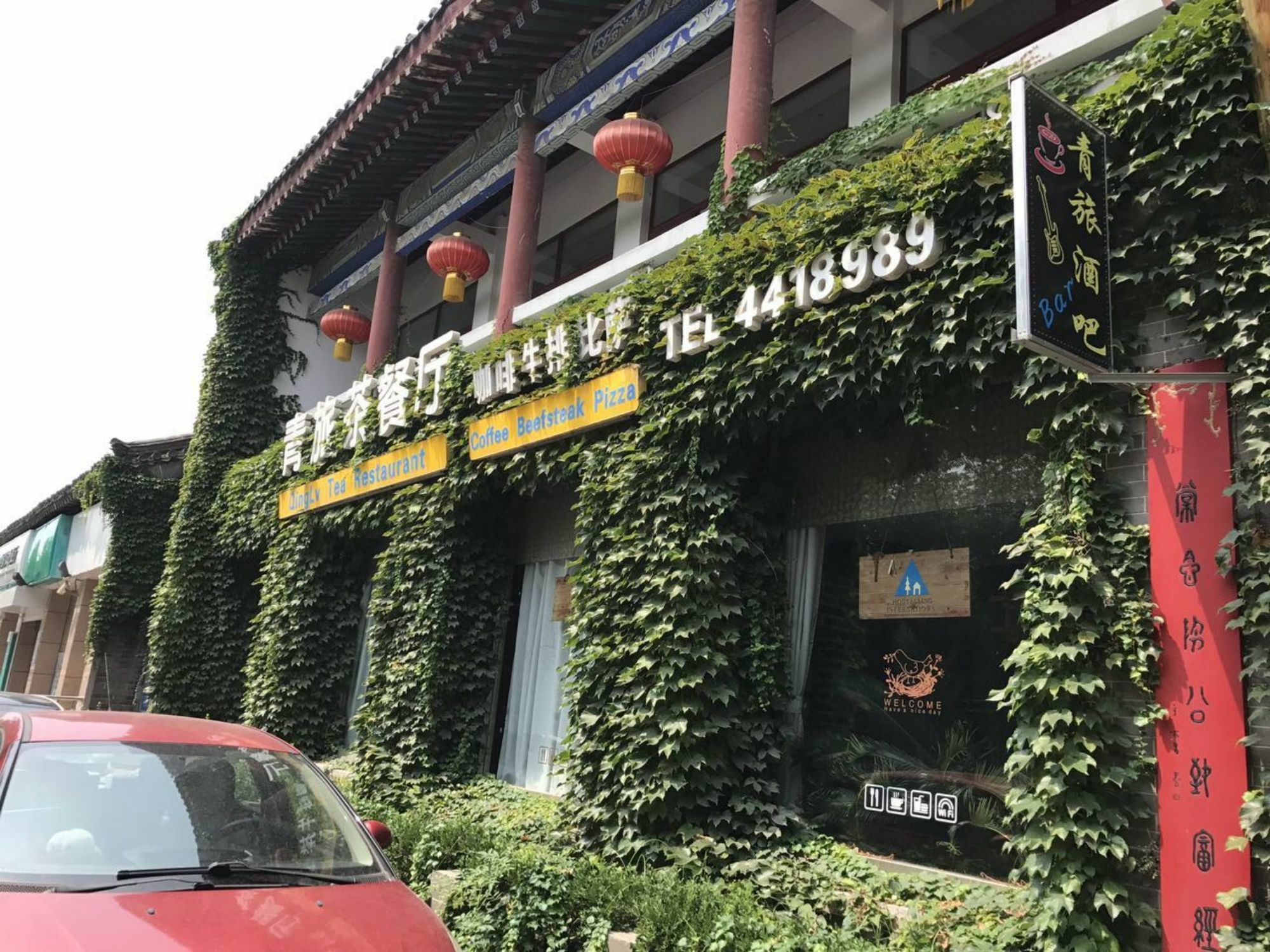 Qufu International Youth Hostel Екстер'єр фото
