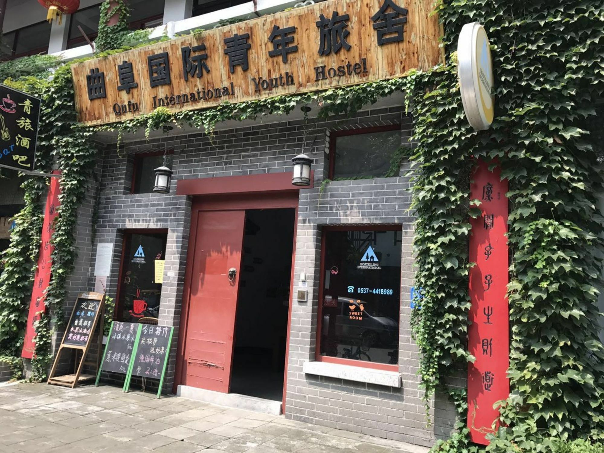 Qufu International Youth Hostel Екстер'єр фото